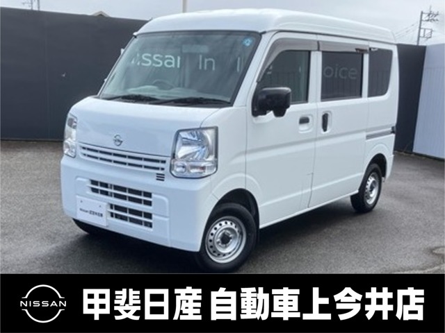 2021 Nissan NV100 Clipper
