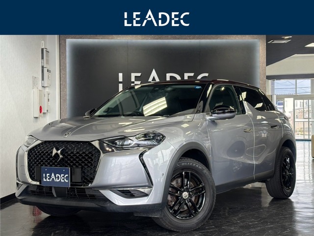 2020 DS Automobiles DS 3 Crossback