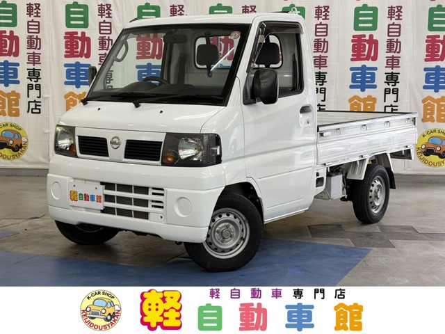 2011 Nissan Clipper Truck