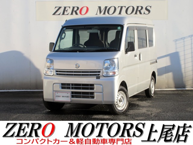 2021 Nissan NV100 Clipper