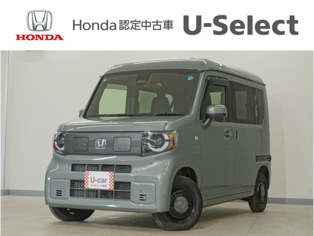 Honda N-VAN e: 1