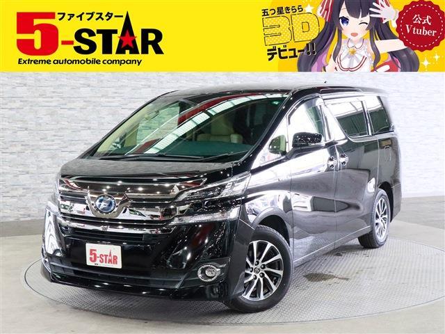 Toyota Vellfire 2