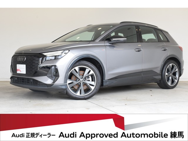 Audi Q4 e-tron 1