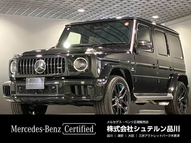 2025 Mercedes-Benz G-Class