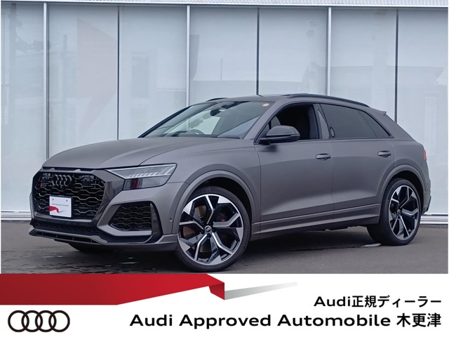 2023 Audi RS Q8