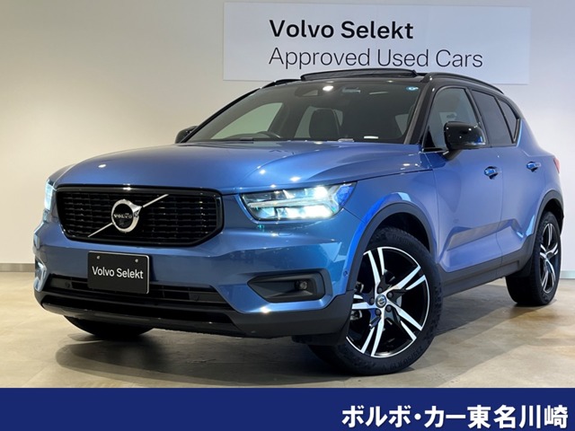2021 Volvo XC40