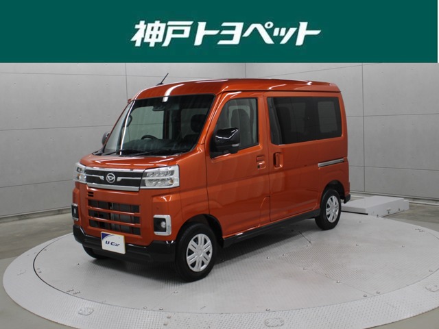 2025 Daihatsu Atrai