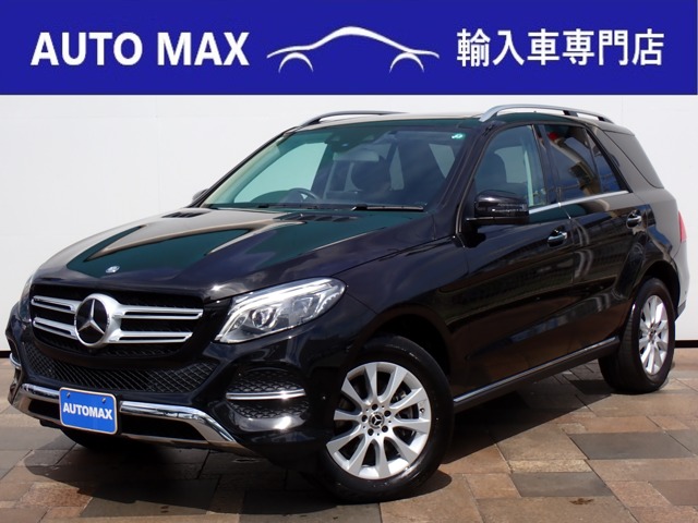 2017 Mercedes-Benz GLE