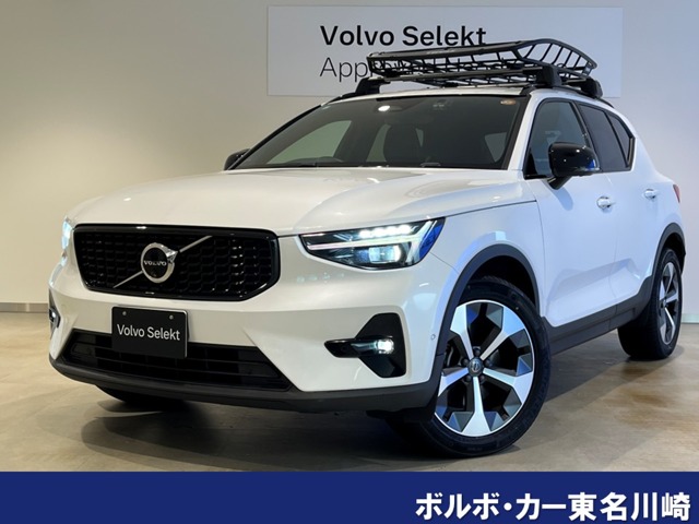 2023 Volvo XC40