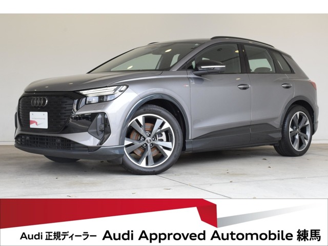 Audi Q4 e-tron 1