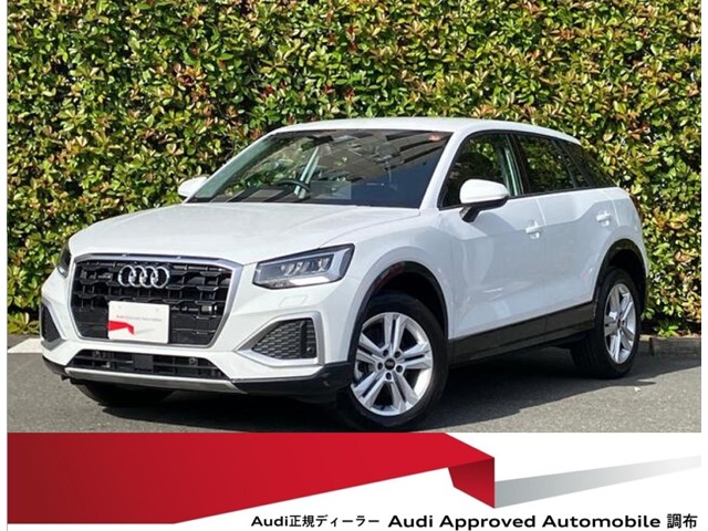2025 Audi Q2