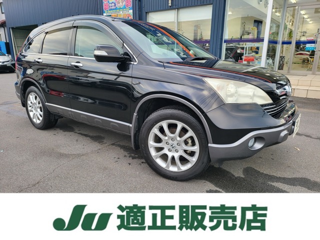 Honda CR-V 1