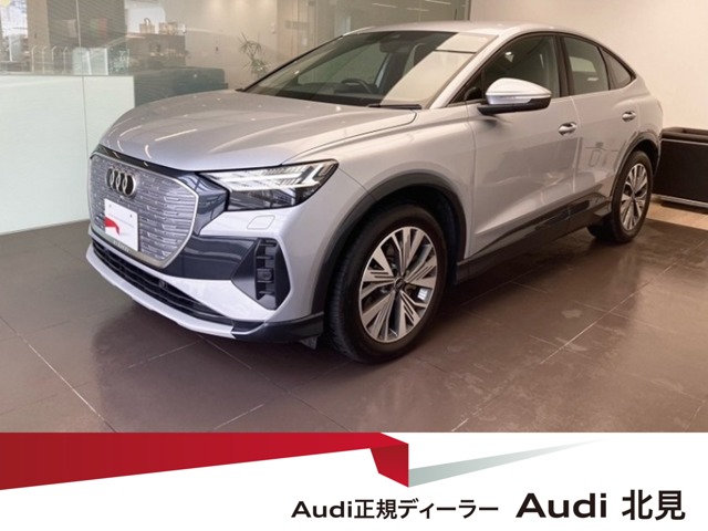 2023 Audi Q4 Sportback e-tron