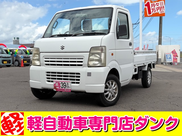 Suzuki Carry 1