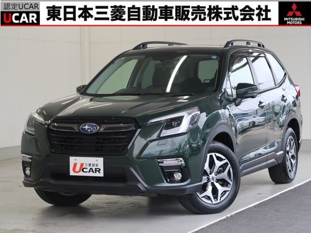 Subaru Forester 1