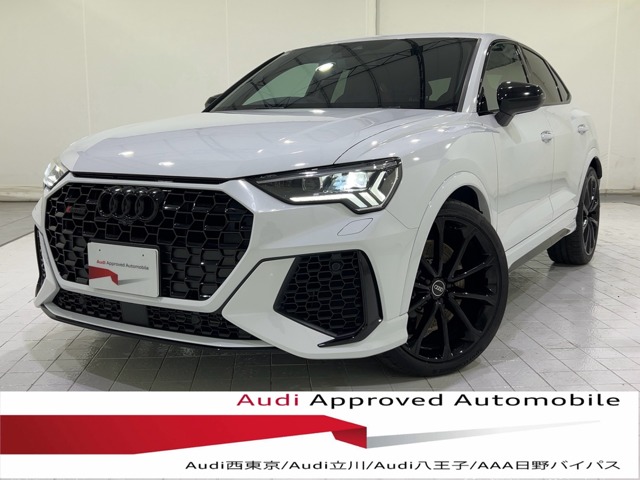 2023 Audi RS Q3 Sportback