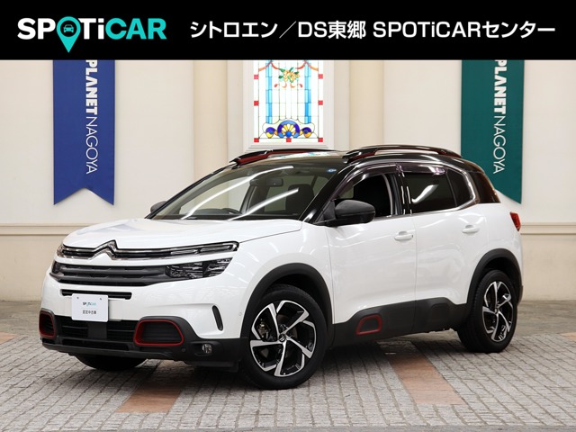 2021 Citroen C5 Aircross