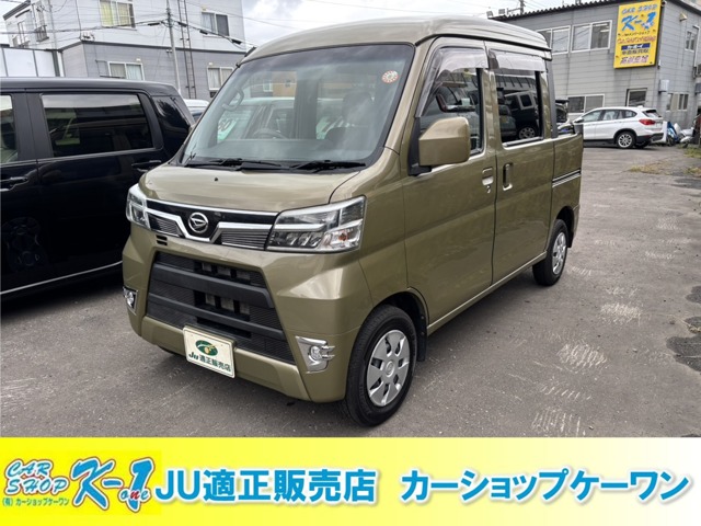 Daihatsu Hijet Deck Van 1