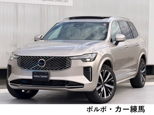 2025 Volvo XC90