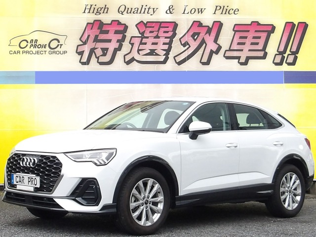 2024 Audi Q3 Sportback