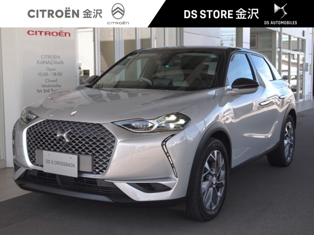 DS Automobiles DS 3 Crossback E-TENSE 1