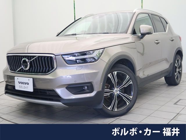 2020 Volvo XC40