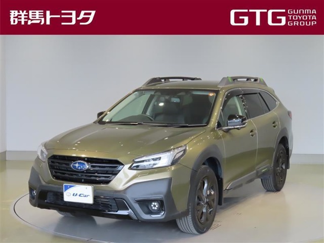 Subaru Legacy Outback 1