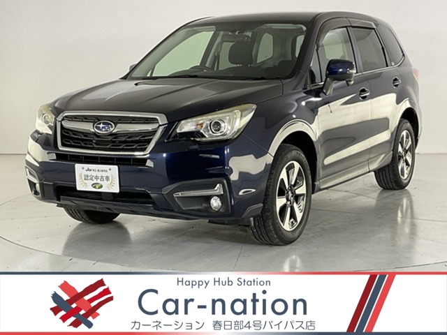 Subaru Forester 1