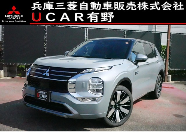 Mitsubishi Outlander 1