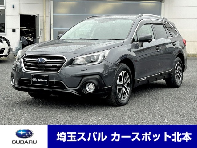 2019 Subaru Legacy Outback