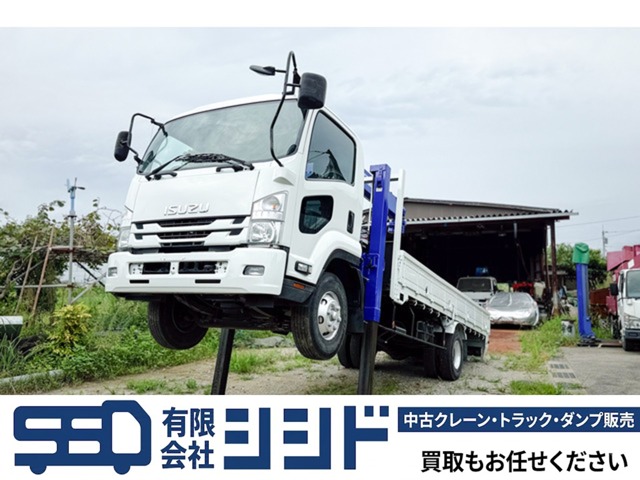 2015 Isuzu Forward