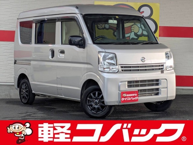 2021 Nissan NV100 Clipper