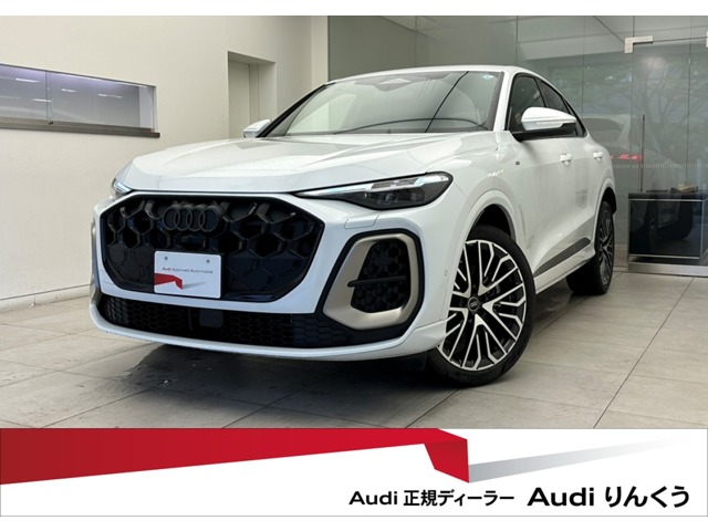 2026 Audi Q5 Sportback