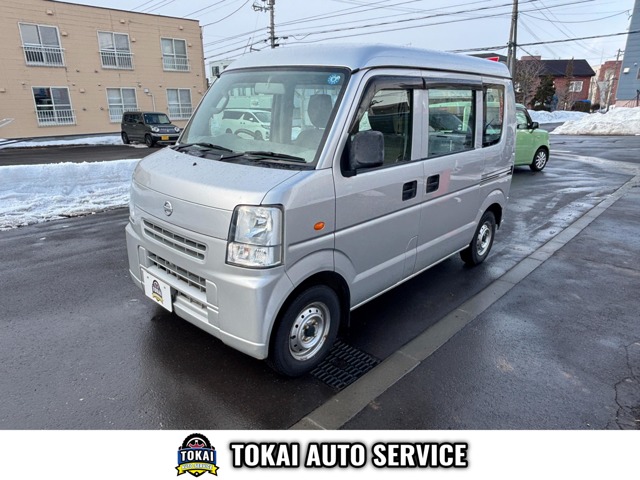 Nissan NV100 Clipper 1