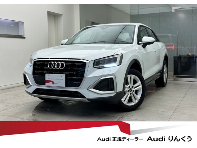 2025 Audi Q2