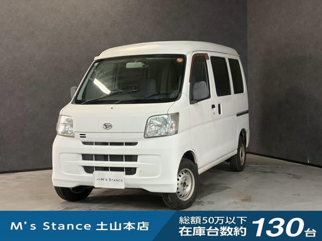2010 Daihatsu Hijet Cargo