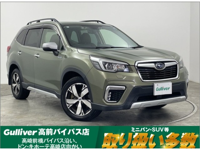 2020 Subaru Forester