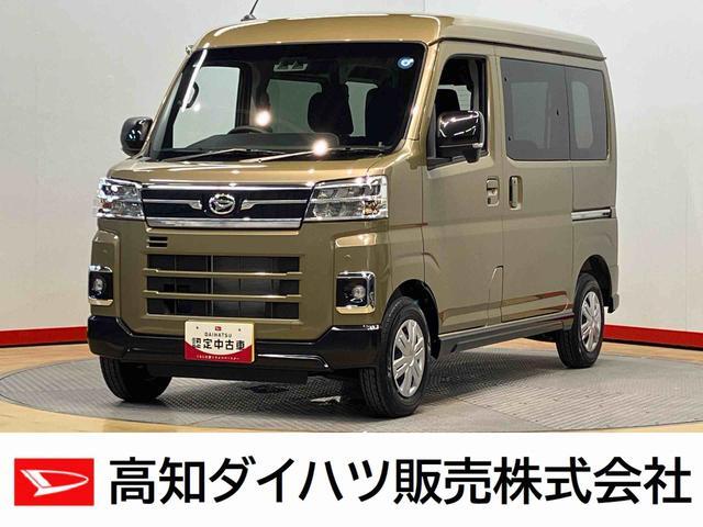 2026 Daihatsu Atrai