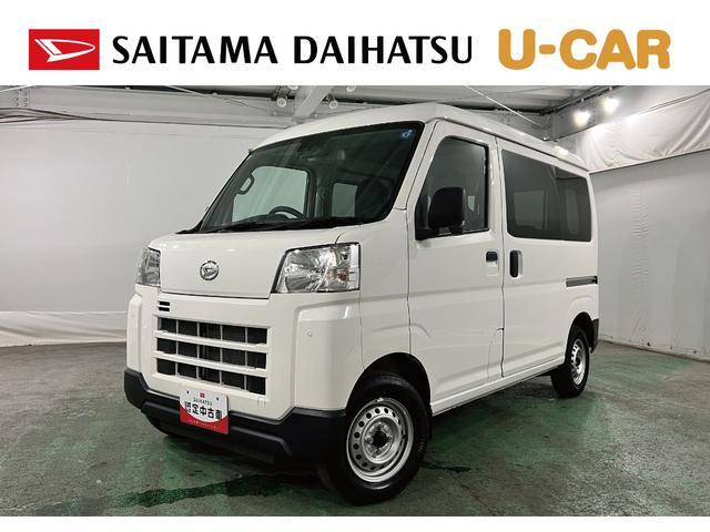 2023 Daihatsu Hijet Cargo
