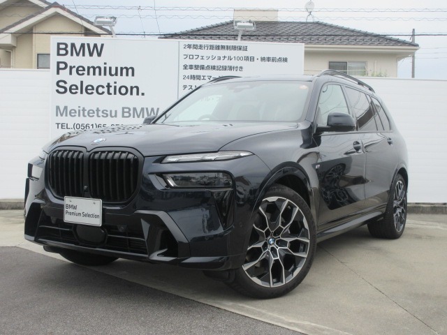 BMW X7 1