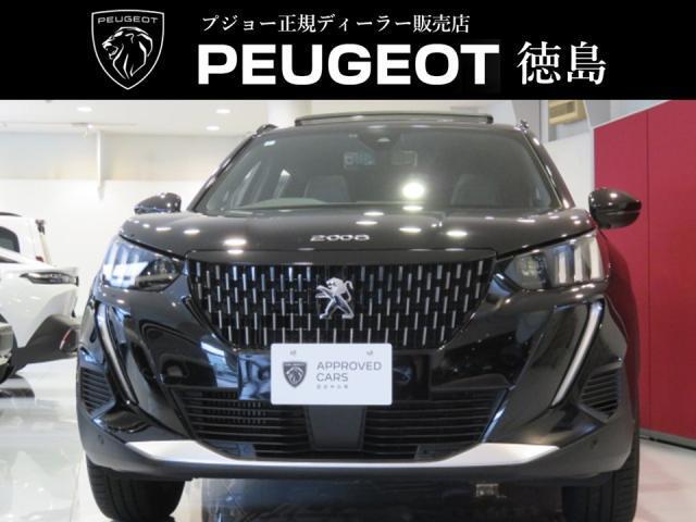 Peugeot SUV 2008 1