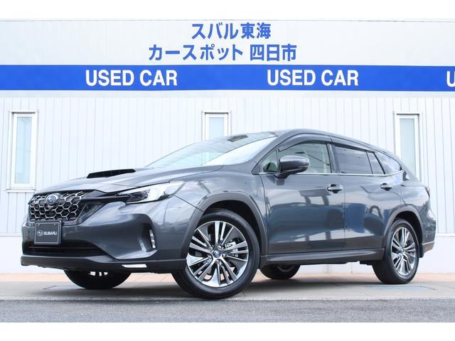 2023 Subaru Levorg Layback