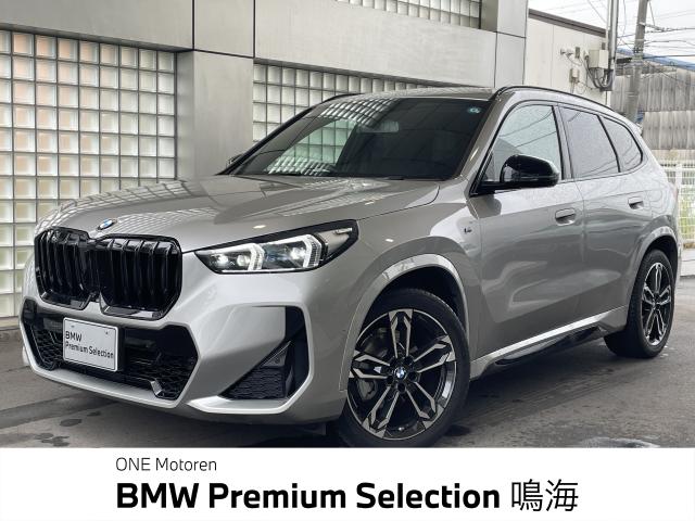 2026 BMW X1