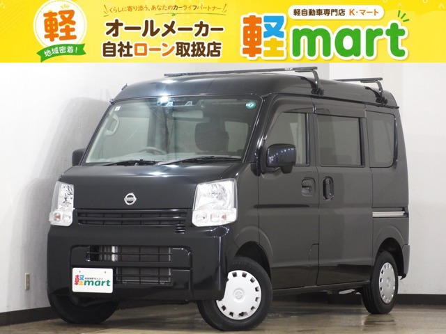 2020 Nissan NV100 Clipper