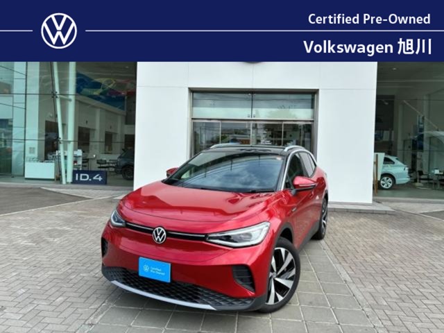 2025 Volkswagen ID.4
