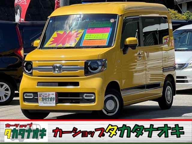 2020 Honda N-VAN