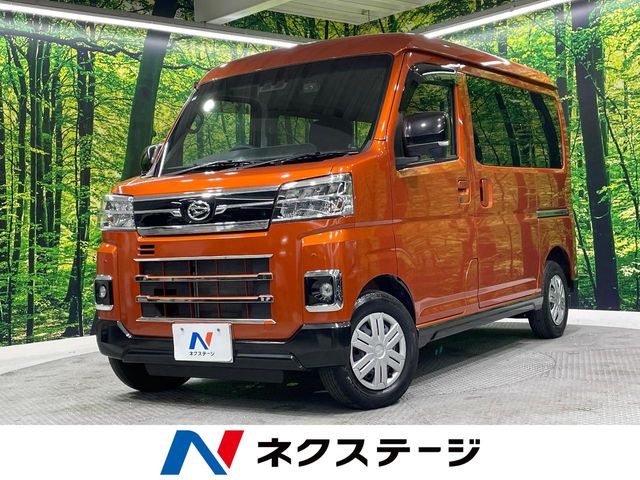 2024 Daihatsu Atrai
