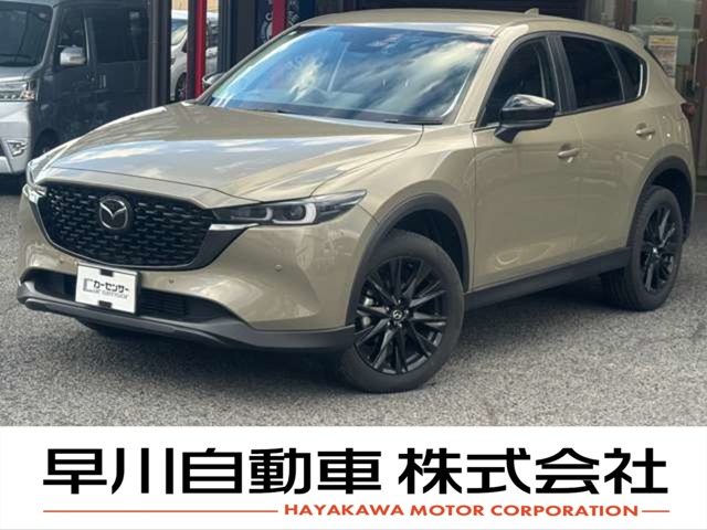 2023 Mazda CX-5