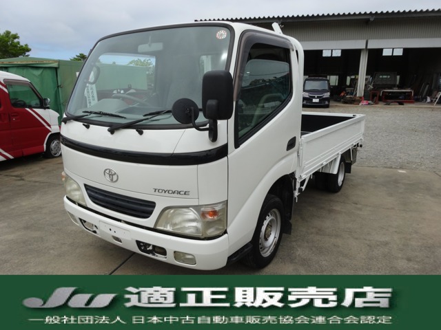 2003 Toyota Toyoace