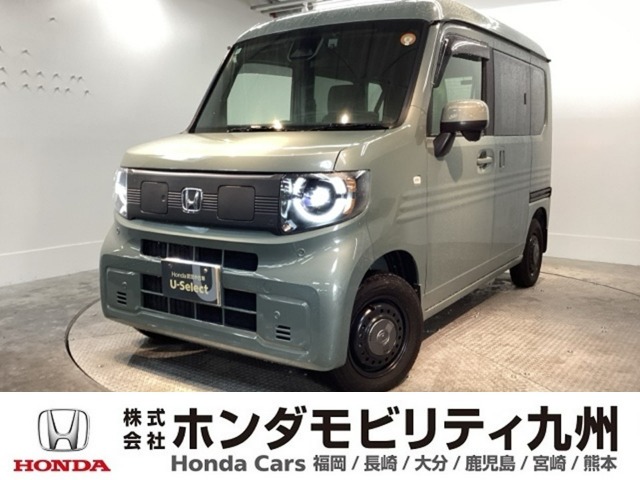 Honda N-VAN e: 1